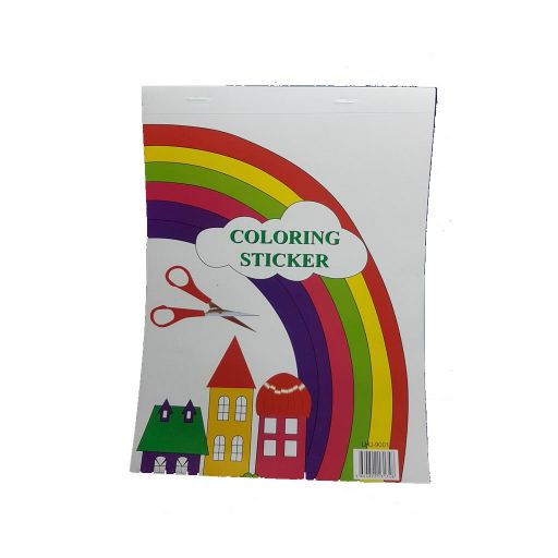 Libreta Sticker con brillantina